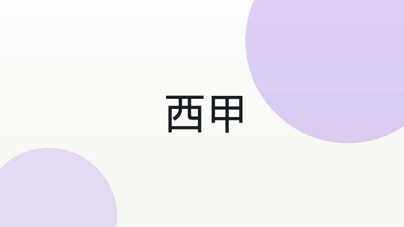 千亿球友会评述：英超高位逼抢为何成为主流趋势